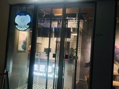 -素匠泰茶(三里屯SOHO工体奶茶店)