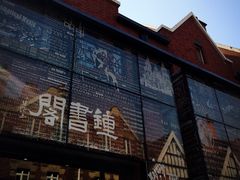 -钟书阁(松江泰晤士小镇店)