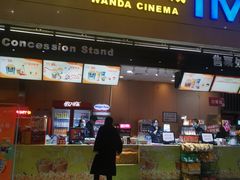 -万达广场(济南魏家庄店)