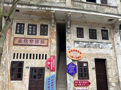 -赤坎·广东华侨国际旅游度假区