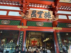 -浅草寺