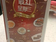 -大鼓米线(静安吴江DM店)