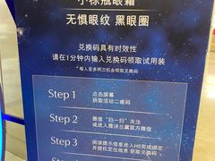 -北国商城