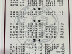 -火云龙烤肉(紫荆花店)