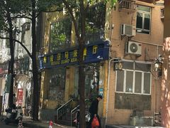 -热浪岛马来餐厅