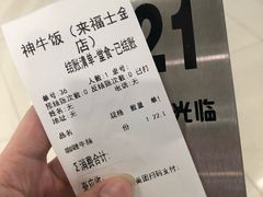 -神牛饭(凯德来福士店)