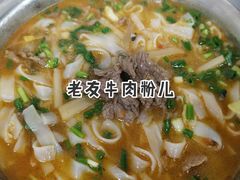 -舒记粉店(七星路店)