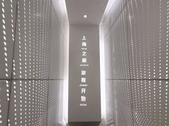 -上海之巅观光厅