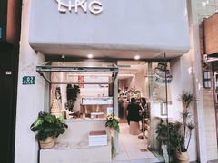 -LING 法式甜品(茂名北路店)