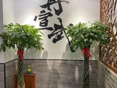 -再宣武文化主题餐厅·清真