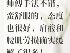 -汇生康盲人推拿