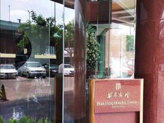 -华亭宾馆