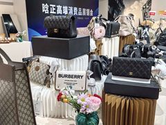 -远大购物中心(南岗店)