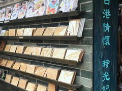 -黄埔古港