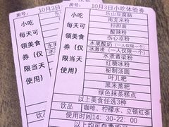-成都蓝城悦杏温泉美食酒店(宽窄巷子店)