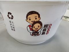 -周真真南昌拌粉·瓦罐汤(敦化路店)