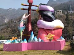 -高岚大峡谷旅游度假区
