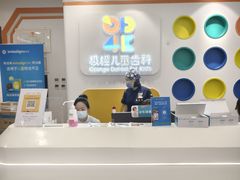 -极橙儿童齿科矫正中心(奥城店)