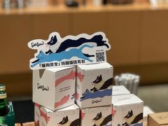 -Seesaw Coffee(朝阳大悦城店)