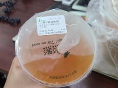 -笃笃笃糖粥(十全街店)