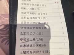 -金汇酒楼(中山东区店)