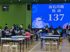 -上海市宝山区青少年活动中心