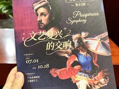 -广东省博物馆