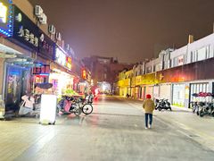 -恒生商业广场(上丰店)