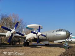 -中国航空博物馆