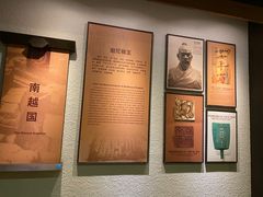 -南越王博物院(王宫展区)