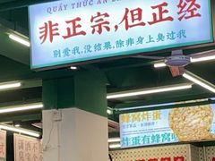 -顶上头·螺蛳火锅(五一新村店)