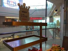 -海底捞大排档火锅(悦荟广场店)