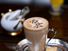 拿铁-行者书屋大堂吧 ·下午茶(南京圣和府邸酒店)