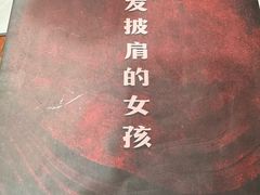 -剧狐剧本杀·月球探案馆(人民广场1号店)