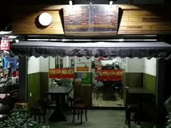 -巧云大馄饨(南阴阳营总店)