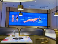 大堂-李想大虾(吾悦广场店)