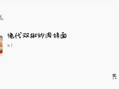 -姐弟俩土豆粉(北京双桥万达店)