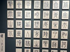 -上海K11购物艺术中心