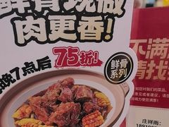 -宏状元现熬粥·京味菜(黄寺大街店)