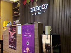-泰享受·泰式按摩·SPA(海珠广纸店)