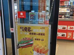 -汉堡王(歌斐中心店)