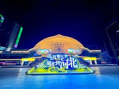 -石家庄万象天成假日酒店