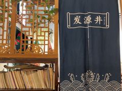 -懒人盐府人家·自贡大麻鱼(安贞店)