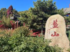 -天津盘山风景名胜区