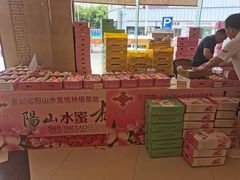 -王興記(中山路店)