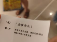 -喜茶(佛山岭南站店)