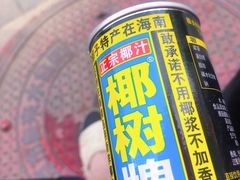 -老北京赵记酱肘子