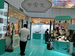 -凯德MALL(西直门店)