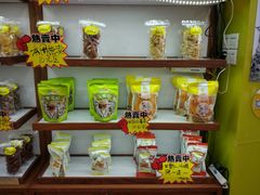 零售区-粒上皇(上下九店)