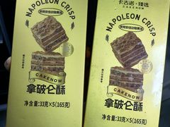 -卡吉诺动物奶油生日蛋糕(中原路店)